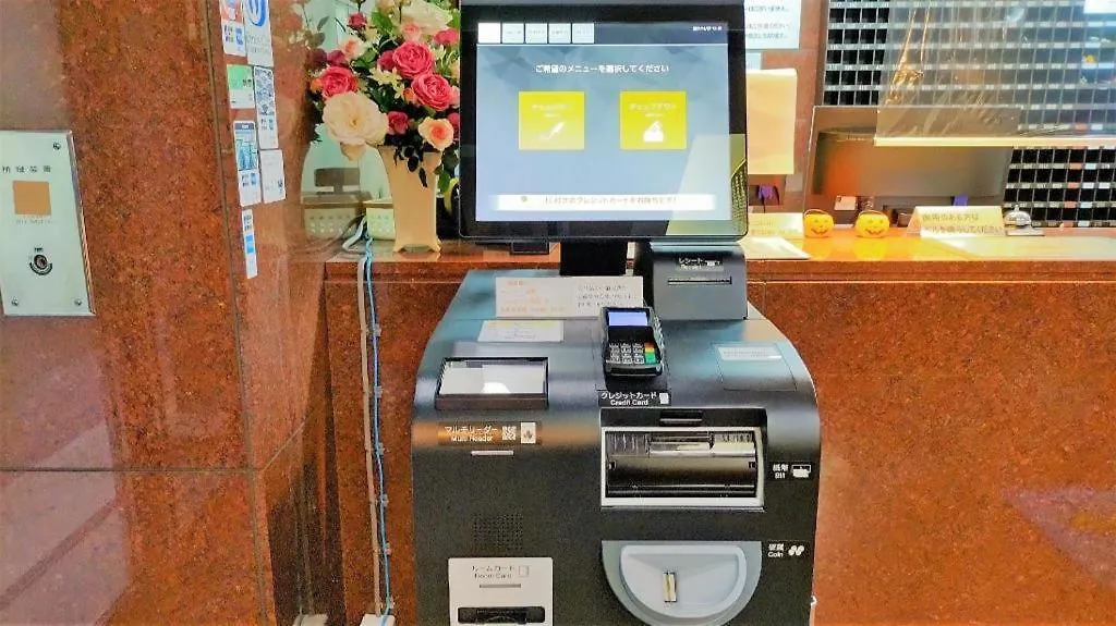 Ikebukuro Royal Hotel Tokyo